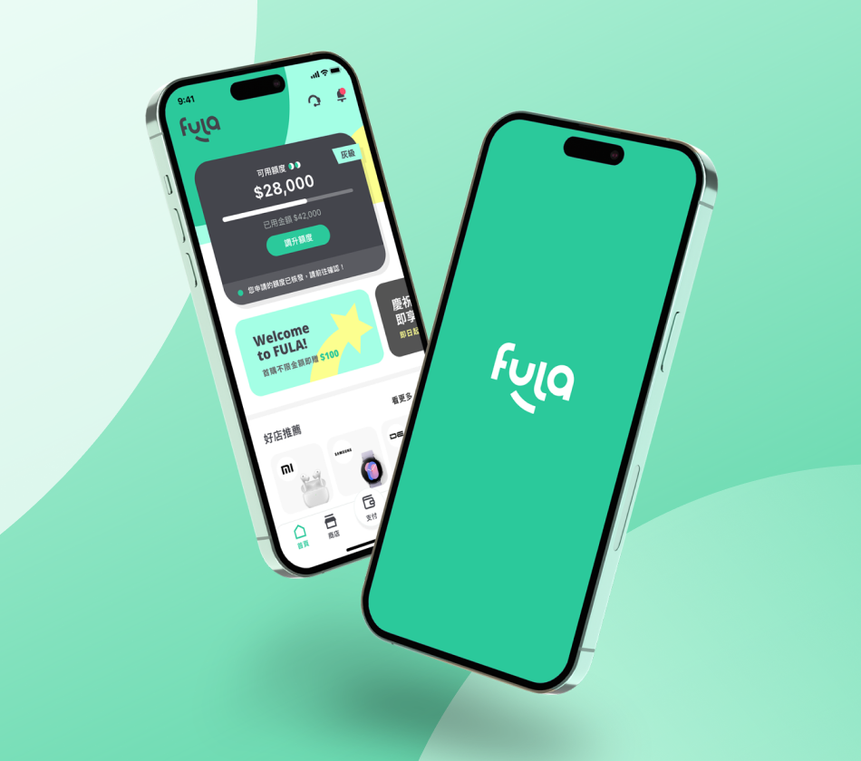 中信資融 Fula 付啦